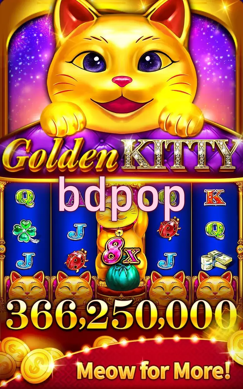 bdpop ডাউনলোড